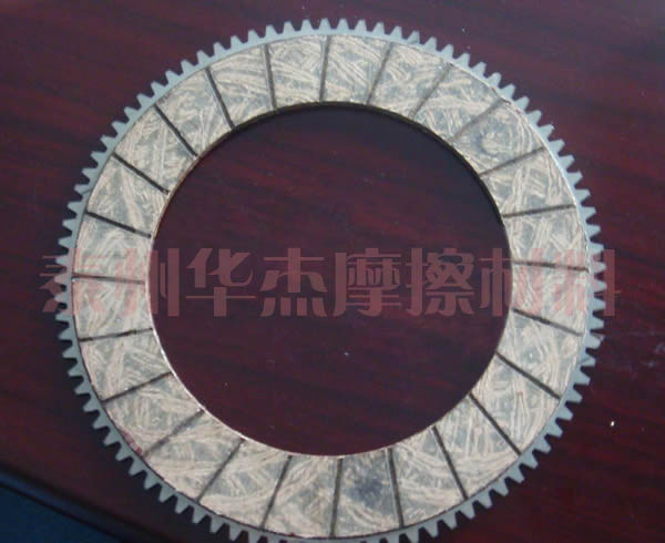 摩擦片